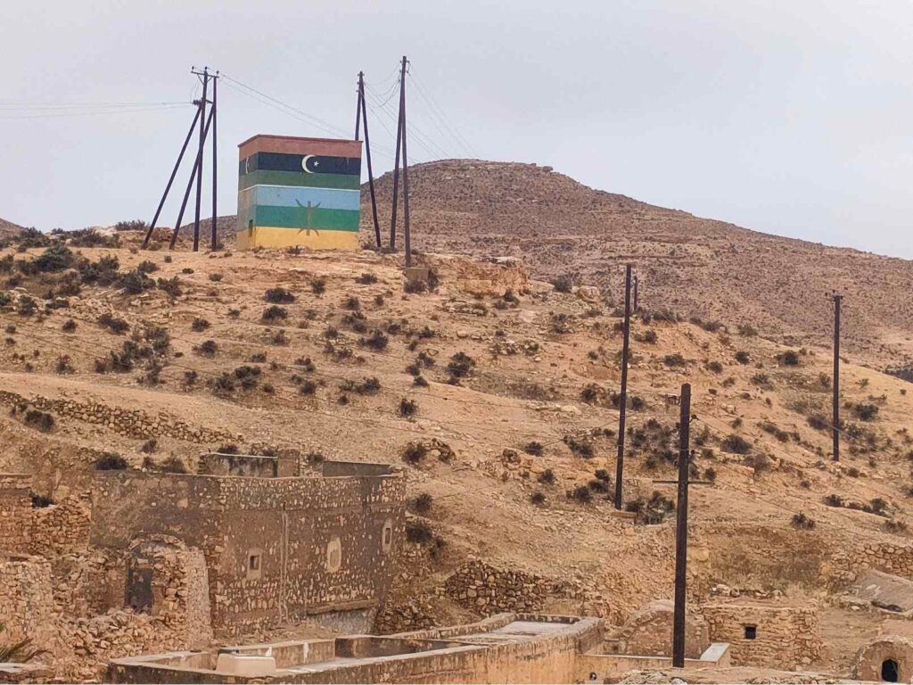 Berber, amazigh zászló