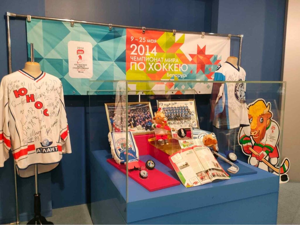 Kortárs Fehérorosz Államiság Múzeuma