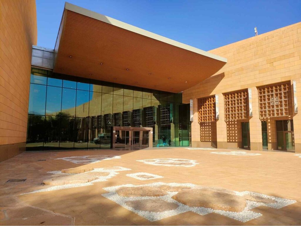 Nemzeti Múzeum Rijadban