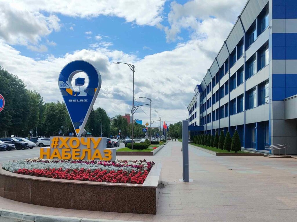 Belaz billenős teherautó gyár